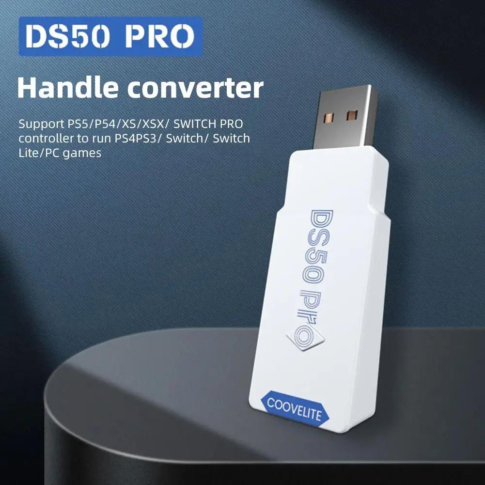 Ʈѷ    USB , PS5 PS4 PS3 ġ Ʈ Ʈѷ DS50  е ȣȯ